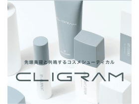 cligramの商品画像